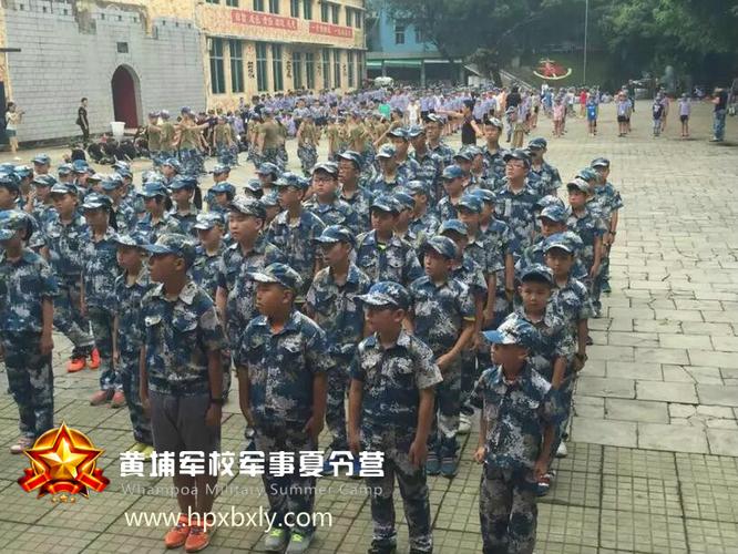 郑州黄埔将校夏令营怎么样？2017郑州夏令营收费