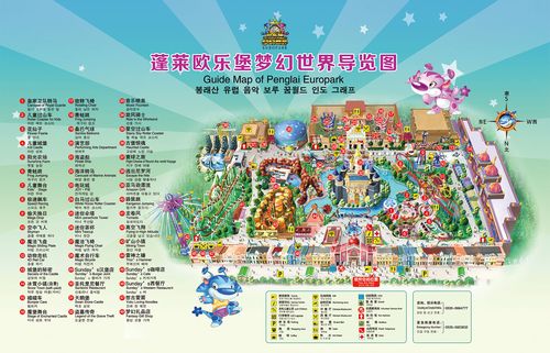 欧乐堡停车攻略?德国停车收费-图3 欧乐堡停车攻略?德国停车收费-图3