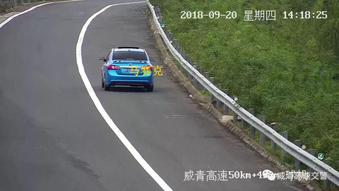 德国对于高速公路上违规使用紧急停车道高速超车的处罚是怎样的?德国停车收费标准-图3 德国对于高速公路上违规使用紧急停车道高速超车的处罚是怎样的?德国停车收费标准-图3