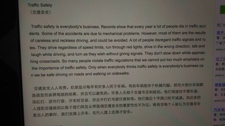 出国旅游英语交通规则?欧洲 收费停车-图2 出国旅游英语交通规则?欧洲 收费停车-图2