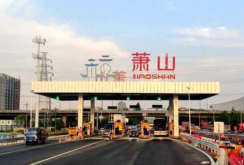 萧山南收费站到留下收费站怎么走?杭州南收费站图片-图3 萧山南收费站到留下收费站怎么走?杭州南收费站图片-图3