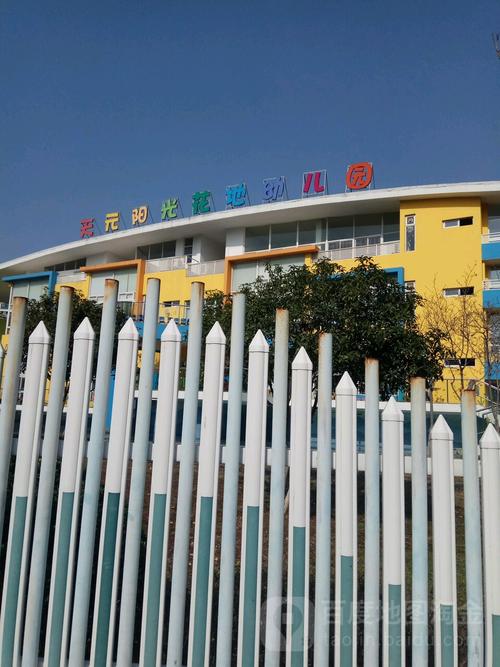 苏州天元阳光花地幼儿园学费多少？相城天元阳光花地收费
