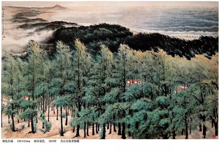 关山月作品?长沙纸本艺术馆收费吗-图3 关山月作品?长沙纸本艺术馆收费吗-图3