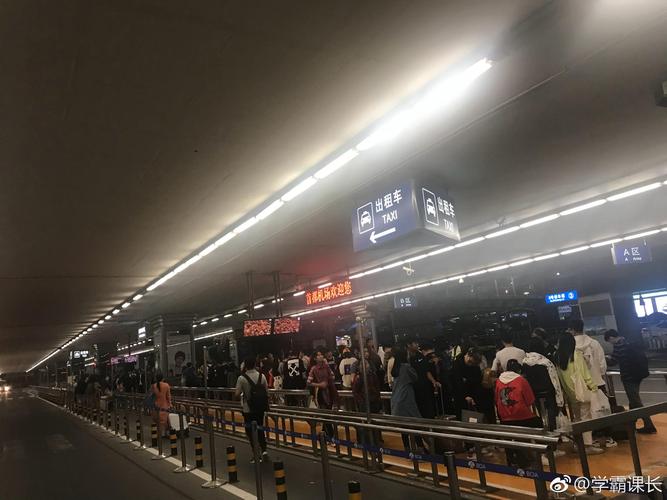 我凌晨在北京首都机场下飞机,怎么过夜?首都机场停车过夜收费-图3 我凌晨在北京首都机场下飞机,怎么过夜?首都机场停车过夜收费-图3