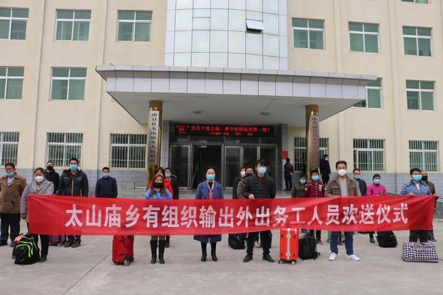 南召太山庙到新野歪子多远？英山县红山收费站
