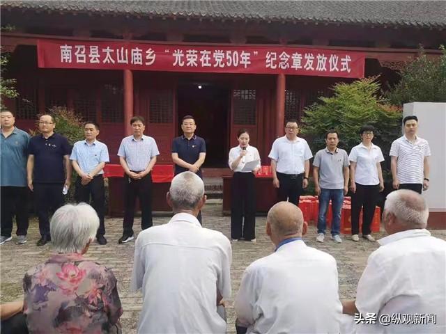 南召太山庙到新野歪子多远?英山县红山收费站-图3 南召太山庙到新野歪子多远?英山县红山收费站-图3