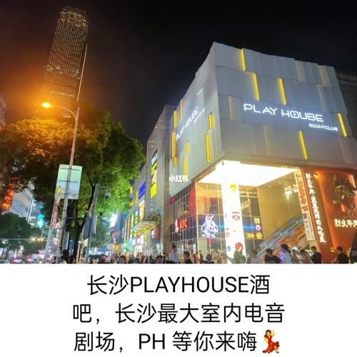 长沙酒吧一个人怎么玩?长沙酒吧进去收费吗-图3 长沙酒吧一个人怎么玩?长沙酒吧进去收费吗-图3