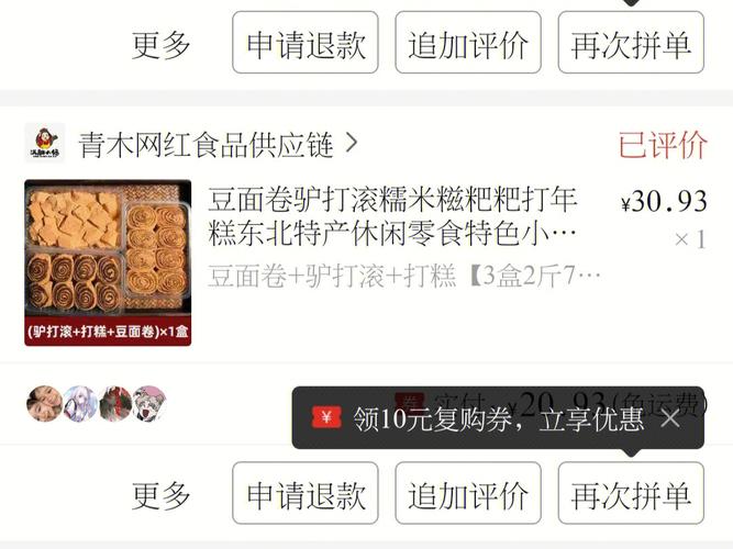 拼多多糯米为什么这么便宜？糯米商家怎么收费
