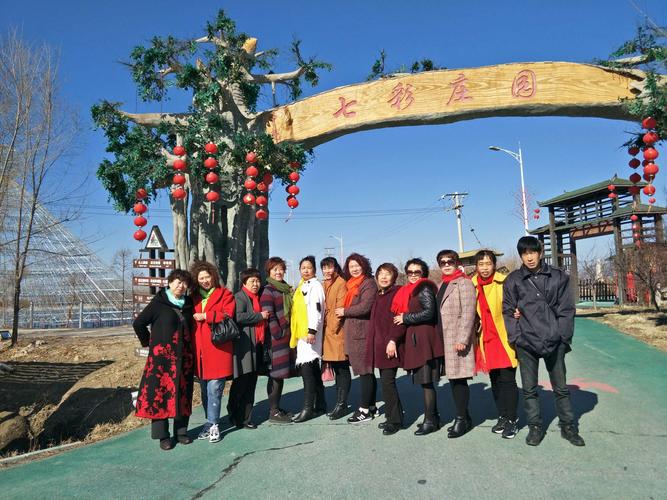 盘锦晚上哪里好玩的比较多,求推荐?大洼七彩庄园怎么收费-图3 盘锦晚上哪里好玩的比较多,求推荐?大洼七彩庄园怎么收费-图3