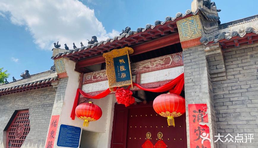 胶州有什么好玩的地方?胶州城隍庙收费吗-图2 胶州有什么好玩的地方?胶州城隍庙收费吗-图2