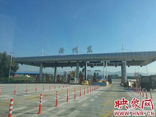 汝州开车到三门峡要多少公里、过路费多少、多长时间？汝州有几个高速收费站