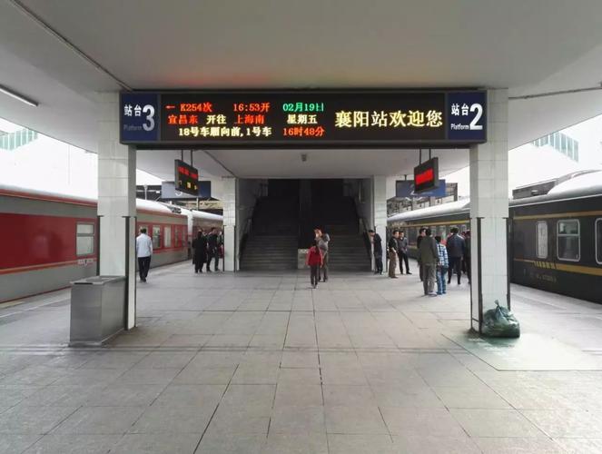 襄阳东站到襄阳站打的一般多少钱?襄阳东站停车收费标准-图3 襄阳东站到襄阳站打的一般多少钱?襄阳东站停车收费标准-图3