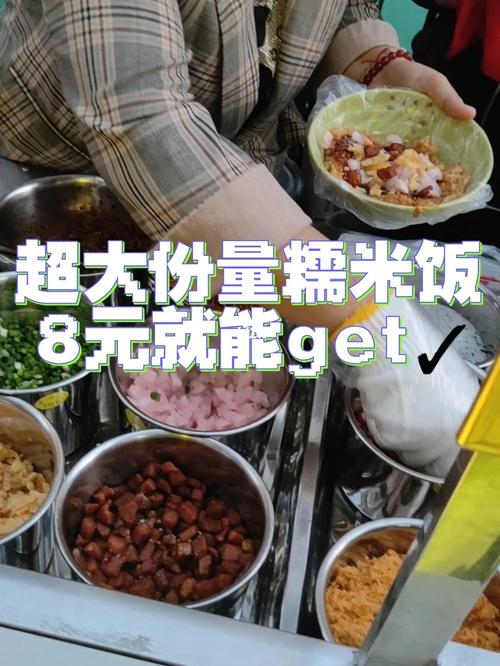 卖糯米饭怎么保温？糯米商家怎么收费标准-图3