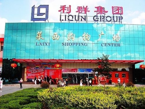 请问青岛李村那有没有利群啊?青岛奥克斯停车场收费-图3 请问青岛李村那有没有利群啊?青岛奥克斯停车场收费-图3