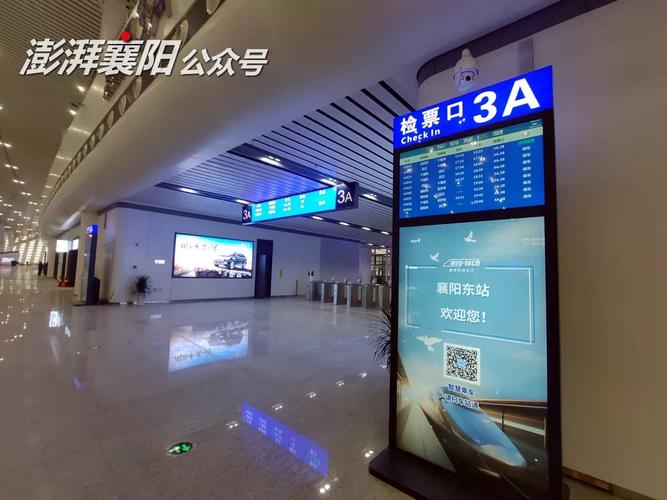 襄阳东站接人车停p1还是p2方便?襄阳高铁站停车收费标准-图2 襄阳东站接人车停p1还是p2方便?襄阳高铁站停车收费标准-图2