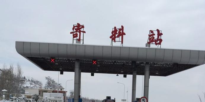 平顶山至汝州有多少公里?开车路线都从什么地方经过?汝州东收费站是小屯吗-图2 平顶山至汝州有多少公里?开车路线都从什么地方经过?汝州东收费站是小屯吗-图2