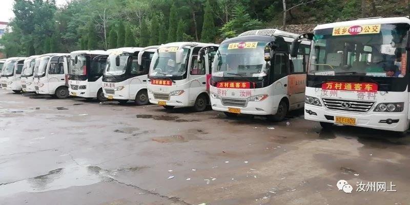 平顶山至汝州有多少公里?开车路线都从什么地方经过?汝州东收费站是小屯吗-图3 平顶山至汝州有多少公里?开车路线都从什么地方经过?汝州东收费站是小屯吗-图3