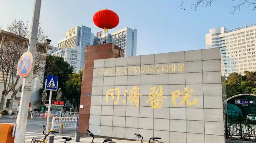 医院住院停车费可以免交吗?同济大学停车收费不-图3 医院住院停车费可以免交吗?同济大学停车收费不-图3