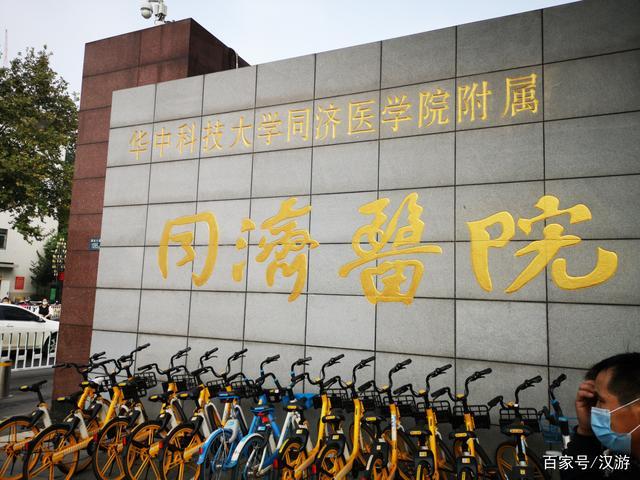 汉口同济医院附近哪里停车便宜？同济大学停车怎么收费