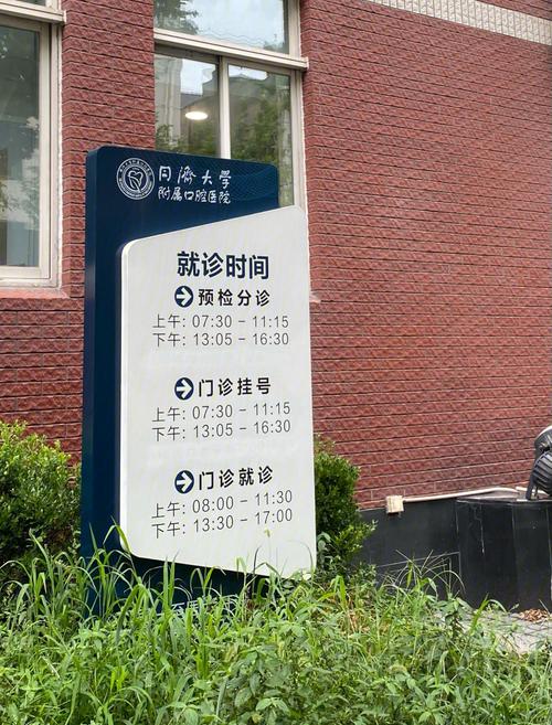 汉口同济医院附近哪里停车便宜?同济大学停车怎么收费-图3 汉口同济医院附近哪里停车便宜?同济大学停车怎么收费-图3