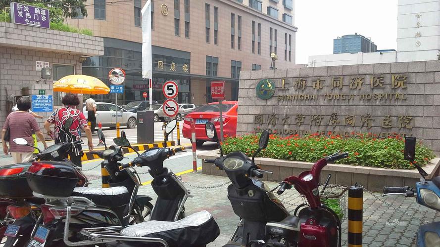 汉口同济医院附近哪里停车便宜?同济大学停车怎么收费-图2 汉口同济医院附近哪里停车便宜?同济大学停车怎么收费-图2