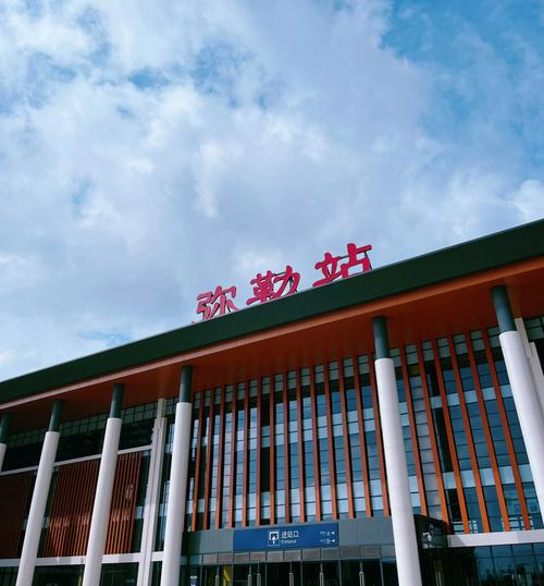 弥勒高铁站可以寄存行李吗?弥勒南站停车收费-图1 弥勒高铁站可以寄存行李吗?弥勒南站停车收费-图1