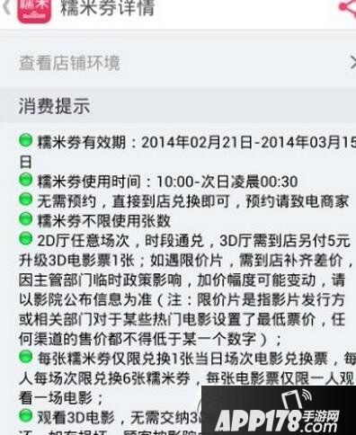 购买游泳馆票怎么团购？百度糯米网收费标准