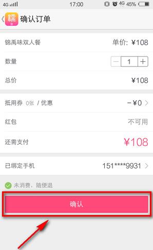 购买游泳馆票怎么团购?百度糯米网收费标准-图2 购买游泳馆票怎么团购?百度糯米网收费标准-图2