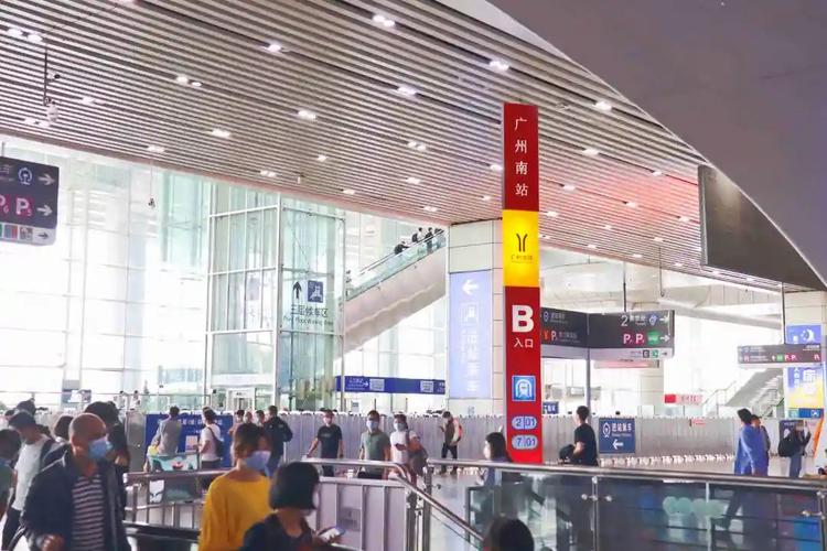 广州南站属于什么区?广州南站吸烟区收费吗-图2 广州南站属于什么区?广州南站吸烟区收费吗-图2