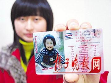 两岁小朋友旅游报团需要身份证号吗?旅行团两岁收费-图2 两岁小朋友旅游报团需要身份证号吗?旅行团两岁收费-图2