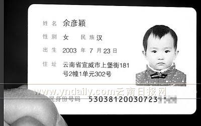 两岁小朋友旅游报团需要身份证号吗？旅行团两岁收费