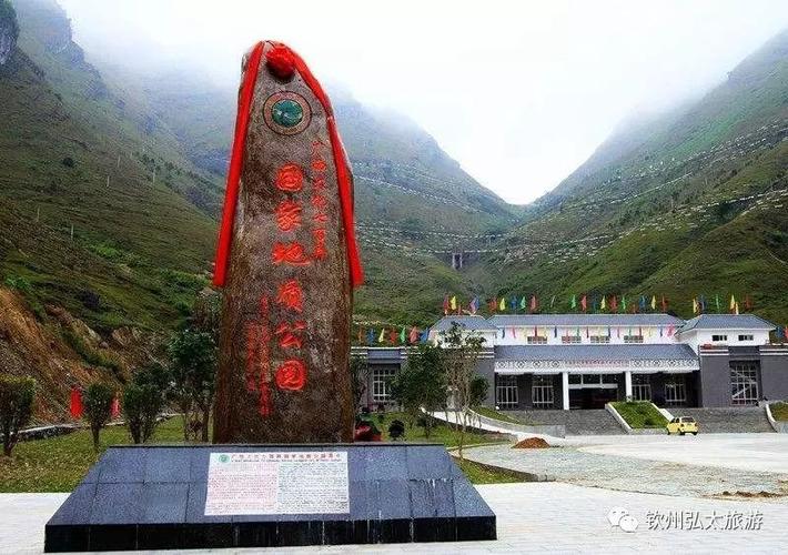 广西有几家世界地质公园?七百弄地质公园收费吗-图2 广西有几家世界地质公园?七百弄地质公园收费吗-图2