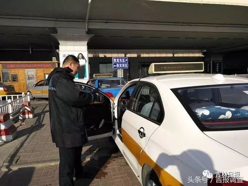 北京机场打车贵吗？机场高速收费出租车