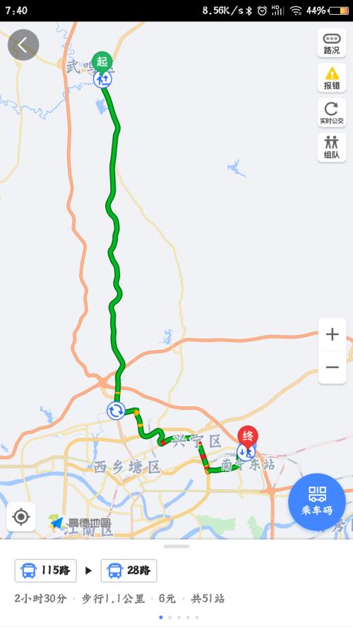 从南宁怎么去武鸣区?南宁到武鸣高速收费-图3 从南宁怎么去武鸣区?南宁到武鸣高速收费-图3