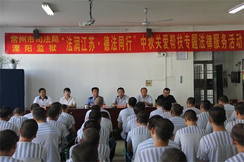 常州一共几个监狱？分别在常州哪里？溧阳一只羊牧场收费吗