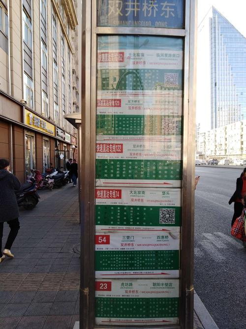 长春102路下车需要刷卡吗?长春102路公交车收费-图2 长春102路下车需要刷卡吗?长春102路公交车收费-图2