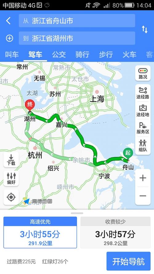 舟山离杭州多远?舟山到杭州开车收费-图2 舟山离杭州多远?舟山到杭州开车收费-图2