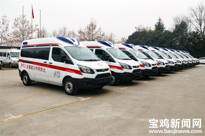 2021年救护车收费标准?宝鸡停车收费标准电话-图3 2021年救护车收费标准?宝鸡停车收费标准电话-图3
