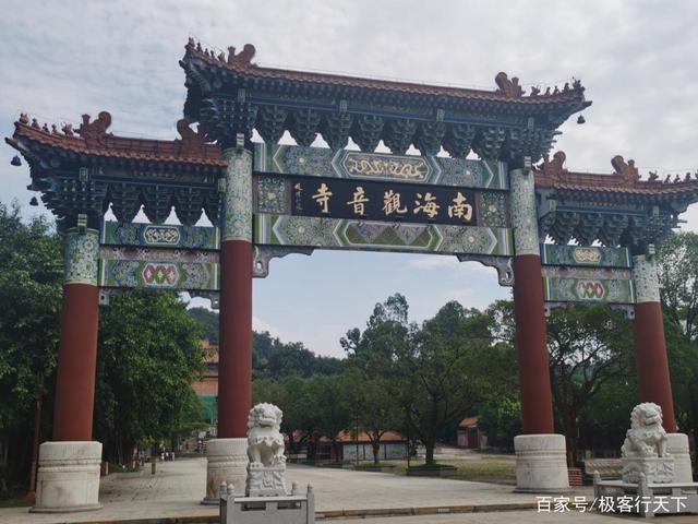 南海观音一宝牌坊是什么意思？滨州南海观音收费吗