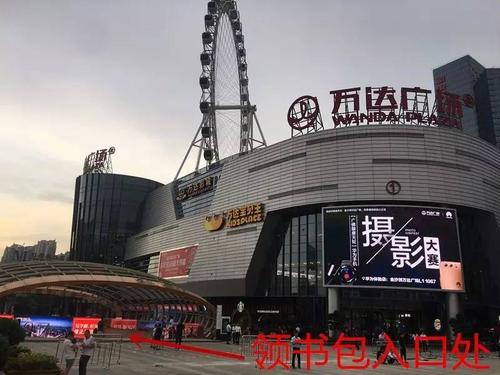 佛山有哪几个万达?佛山万达 停车收费-图3 佛山有哪几个万达?佛山万达 停车收费-图3