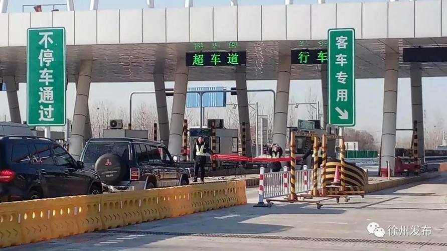 京台高速进入山东时有收费吗？高速公路收费g3