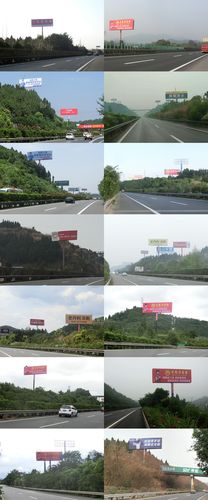 成都到西充走城南高速小车过路费?高速公路收费g42-图3 成都到西充走城南高速小车过路费?高速公路收费g42-图3