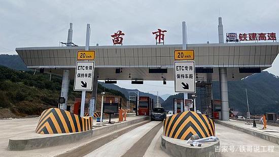 杭瑞高速湖南与贵州交界处名称?贵阳到底有几个收费站-图3 杭瑞高速湖南与贵州交界处名称?贵阳到底有几个收费站-图3