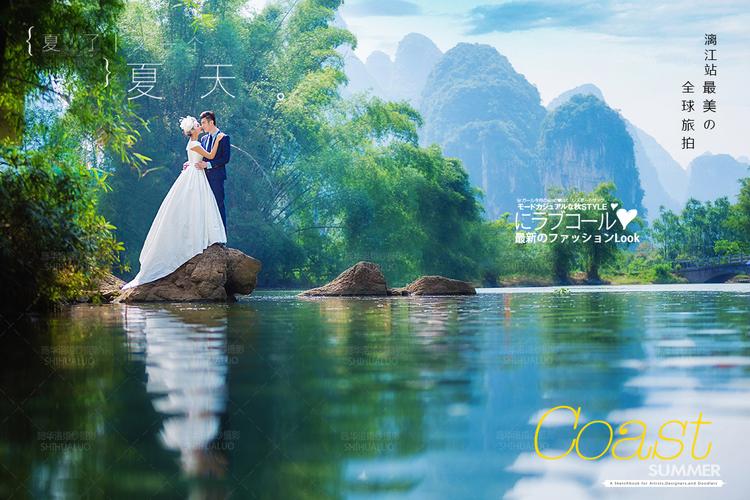 婚纱照在哪里拍好看国内哪些景点?桂林旅拍一般怎么收费-图3 婚纱照在哪里拍好看国内哪些景点?桂林旅拍一般怎么收费-图3