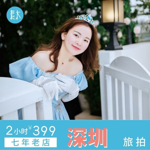 去影楼摄影馆拍艺术照或写真一般怎么收费？注意什么？国内旅拍一般怎么收费