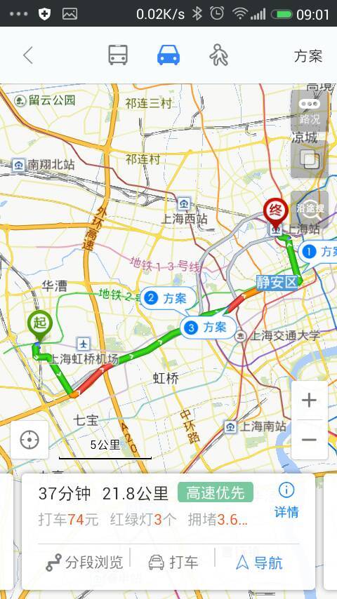 上海虹桥火车站到长宁区遵义路100路南丰城b栋怎么走?虹桥南丰城停车收费-图2 上海虹桥火车站到长宁区遵义路100路南丰城b栋怎么走?虹桥南丰城停车收费-图2