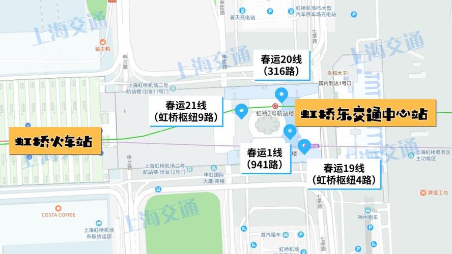 上海虹桥火车站到长宁区遵义路100路南丰城b栋怎么走?虹桥南丰城停车收费-图3 上海虹桥火车站到长宁区遵义路100路南丰城b栋怎么走?虹桥南丰城停车收费-图3
