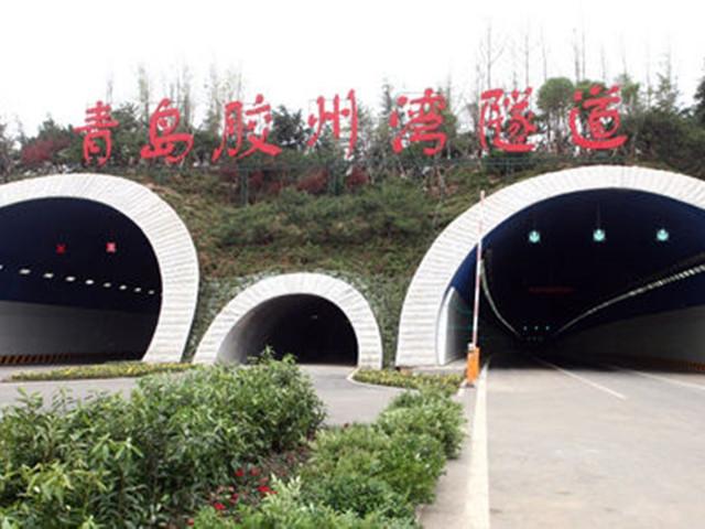 2021十一胶州湾隧道收费吗?黄岛海底隧道怎么收费-图3 2021十一胶州湾隧道收费吗?黄岛海底隧道怎么收费-图3