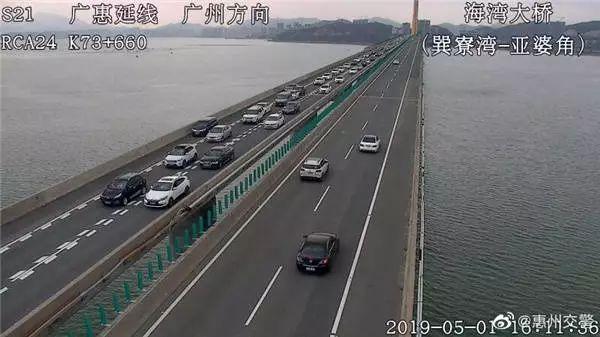 博罗石湾至广州佛山多少公里？惠东高速公路收费员-图2