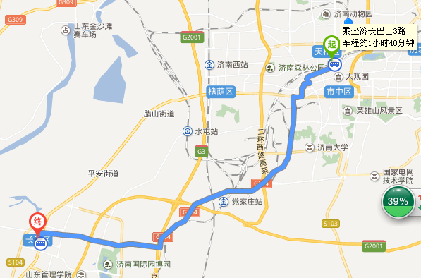 谁知道济南到长清的1路车始发站在什么地方?济长巴士1路怎么收费-图1 谁知道济南到长清的1路车始发站在什么地方?济长巴士1路怎么收费-图1